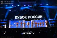Кубок России по бодибилдингу - 2025