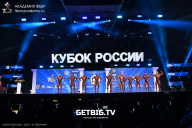 Кубок России по бодибилдингу - 2025