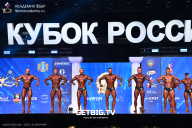 Кубок России по бодибилдингу - 2025