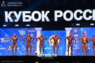 Кубок России по бодибилдингу - 2025