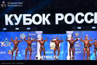 Кубок России по бодибилдингу - 2025