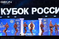 Кубок России по бодибилдингу - 2025