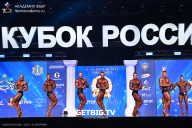 Кубок России по бодибилдингу - 2025