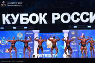 Кубок России по бодибилдингу - 2025