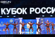 Кубок России по бодибилдингу - 2025