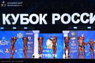 Кубок России по бодибилдингу - 2025