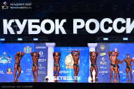 Кубок России по бодибилдингу - 2025
