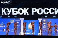 Кубок России по бодибилдингу - 2025
