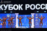 Кубок России по бодибилдингу - 2025