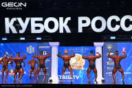 Кубок России по бодибилдингу - 2025