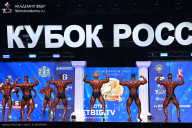 Кубок России по бодибилдингу - 2025