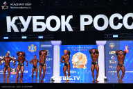 Кубок России по бодибилдингу - 2025