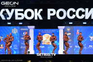Кубок России по бодибилдингу - 2025