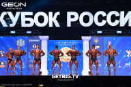 Кубок России по бодибилдингу - 2025