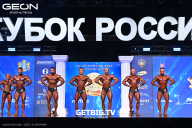 Кубок России по бодибилдингу - 2025