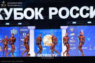 Кубок России по бодибилдингу - 2025