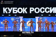 Кубок России по бодибилдингу - 2025