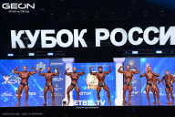 Кубок России по бодибилдингу - 2025