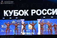 Кубок России по бодибилдингу - 2025