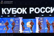 Кубок России по бодибилдингу - 2025