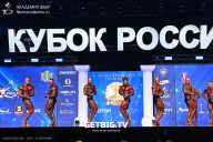 Кубок России по бодибилдингу - 2025