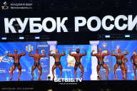 Кубок России по бодибилдингу - 2025