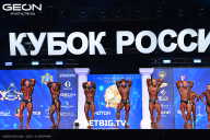 Кубок России по бодибилдингу - 2025