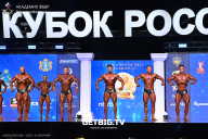 Кубок России по бодибилдингу - 2025