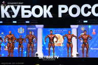 Кубок России по бодибилдингу - 2025
