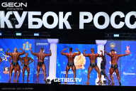 Кубок России по бодибилдингу - 2025
