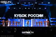Кубок России по бодибилдингу - 2025