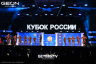 Кубок России по бодибилдингу - 2025
