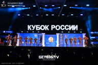 Кубок России по бодибилдингу - 2025