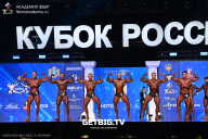 Кубок России по бодибилдингу - 2025