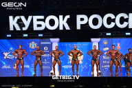 Кубок России по бодибилдингу - 2025