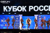 Кубок России по бодибилдингу - 2025