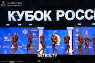 Кубок России по бодибилдингу - 2025