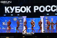 Кубок России по бодибилдингу - 2025