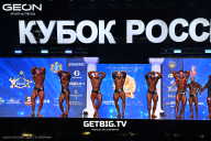 Кубок России по бодибилдингу - 2025