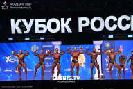 Кубок России по бодибилдингу - 2025