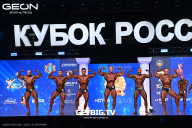 Кубок России по бодибилдингу - 2025