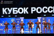 Кубок России по бодибилдингу - 2025