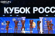 Кубок России по бодибилдингу - 2025
