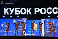 Кубок России по бодибилдингу - 2025
