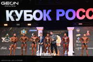 Кубок России по бодибилдингу - 2025