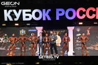 Кубок России по бодибилдингу - 2025