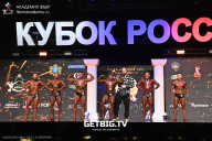 Кубок России по бодибилдингу - 2025