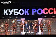 Кубок России по бодибилдингу - 2025