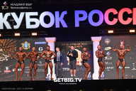 Кубок России по бодибилдингу - 2025
