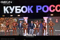 Кубок России по бодибилдингу - 2025